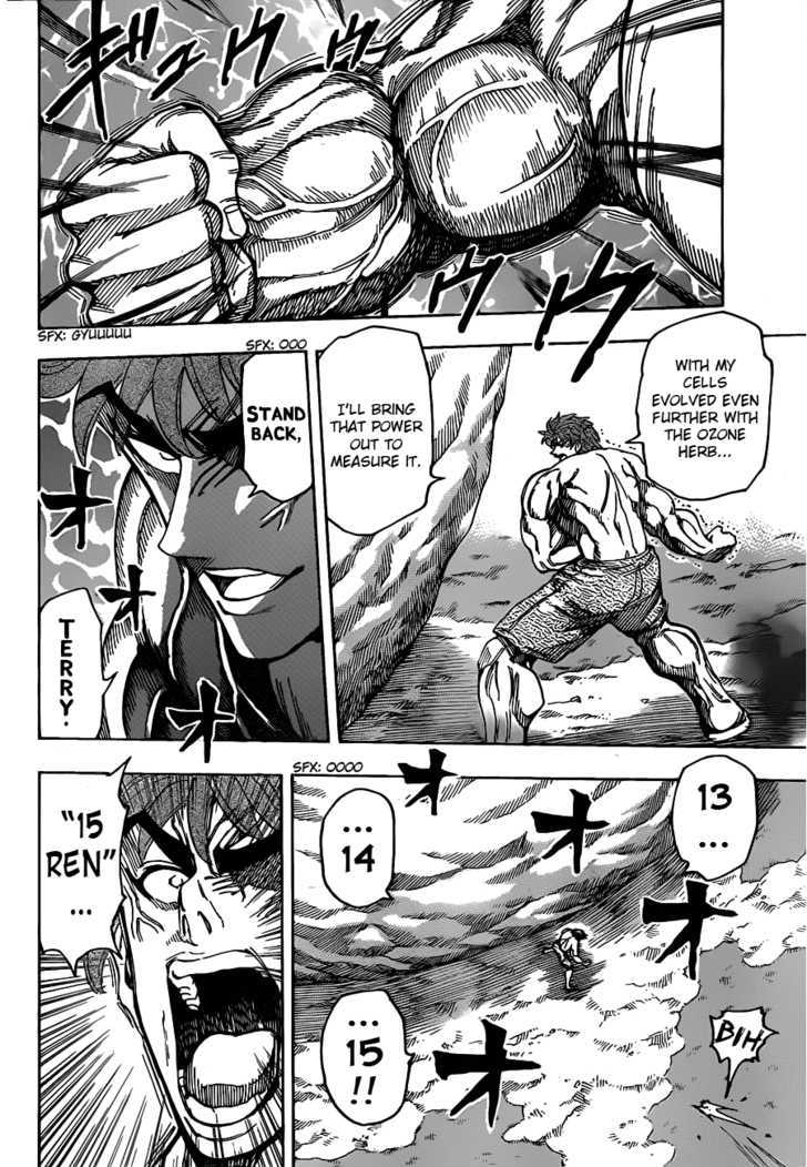 Toriko - Chapter 110 : To The Gourmet World!!