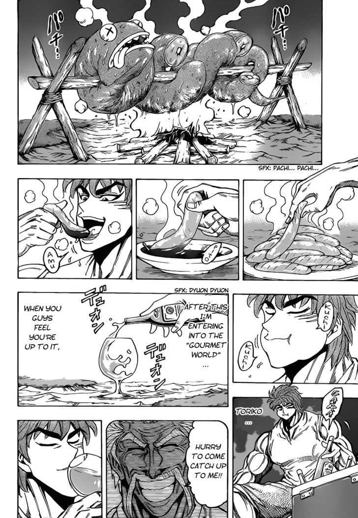 Toriko - Chapter 110 : To The Gourmet World!!