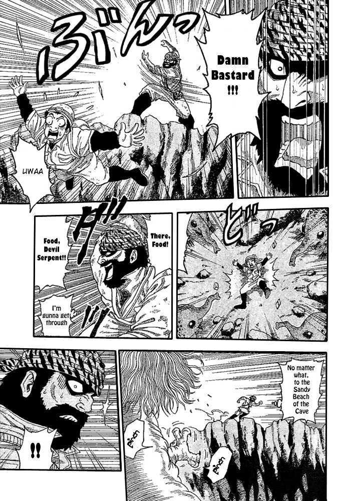 Toriko - Chapter 14 : Komatsu Dies!?