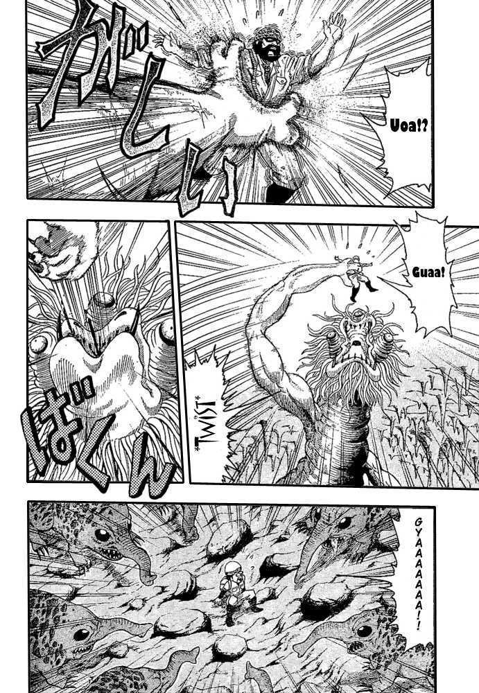 Toriko - Chapter 14 : Komatsu Dies!?