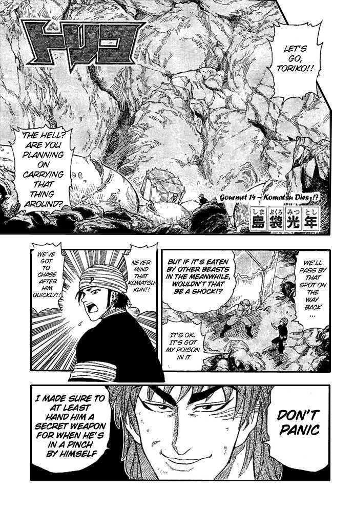 Toriko - Chapter 14 : Komatsu Dies!?