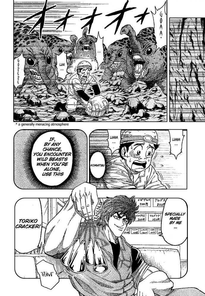 Toriko - Chapter 14 : Komatsu Dies!?