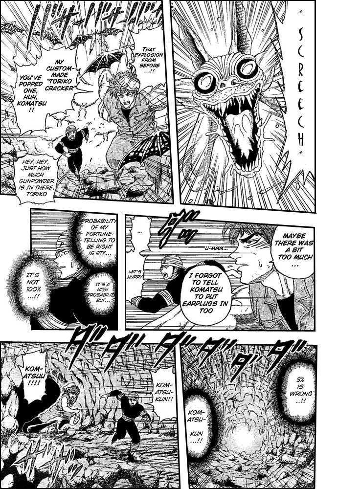 Toriko - Chapter 14 : Komatsu Dies!?