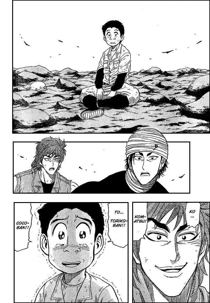 Toriko - Chapter 14 : Komatsu Dies!?