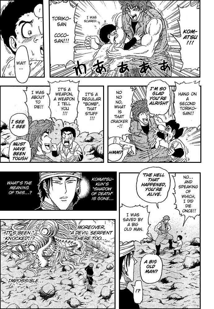 Toriko - Chapter 14 : Komatsu Dies!?