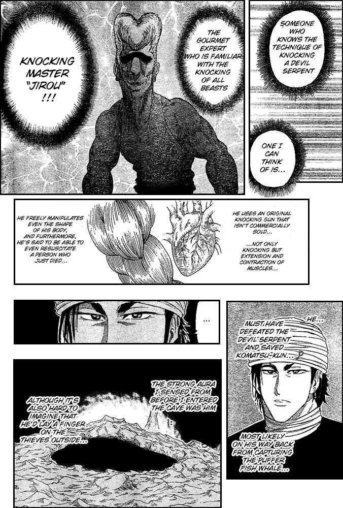 Toriko - Chapter 14 : Komatsu Dies!?