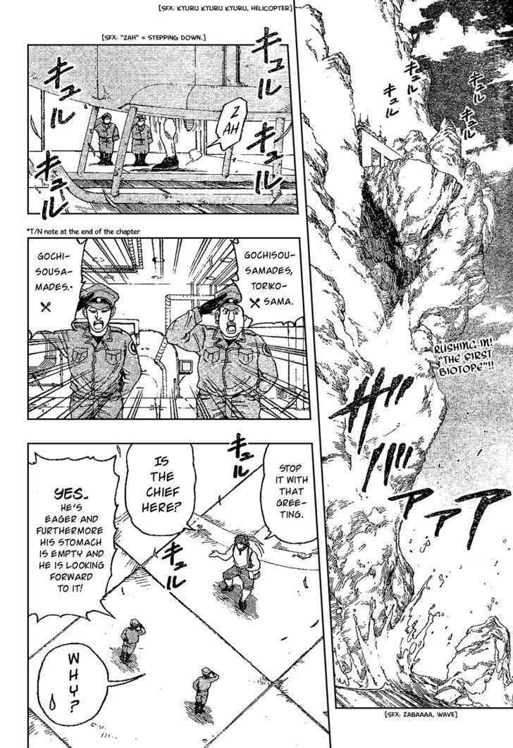 Toriko - Chapter 20 : Gourmet Research Facility