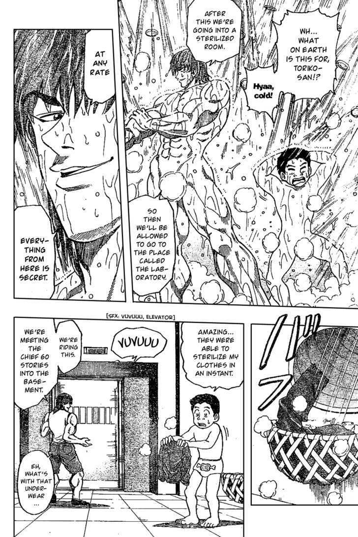 Toriko - Chapter 20 : Gourmet Research Facility