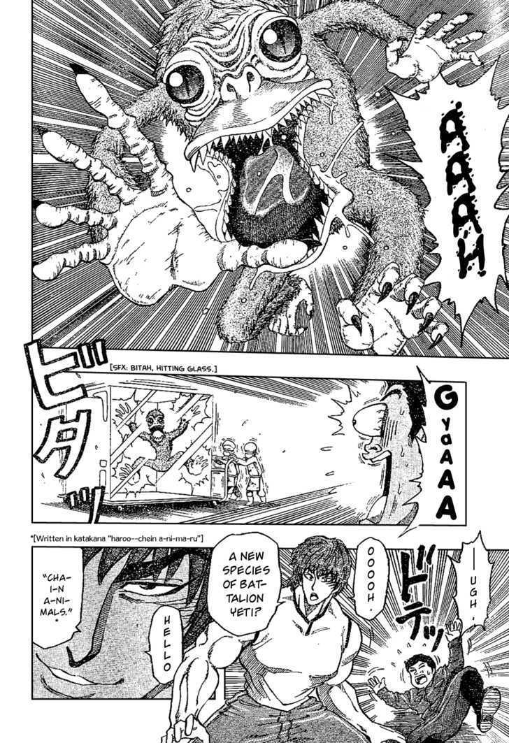 Toriko - Chapter 20 : Gourmet Research Facility