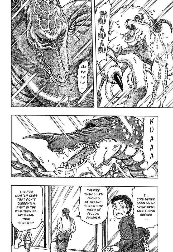 Toriko - Chapter 20 : Gourmet Research Facility