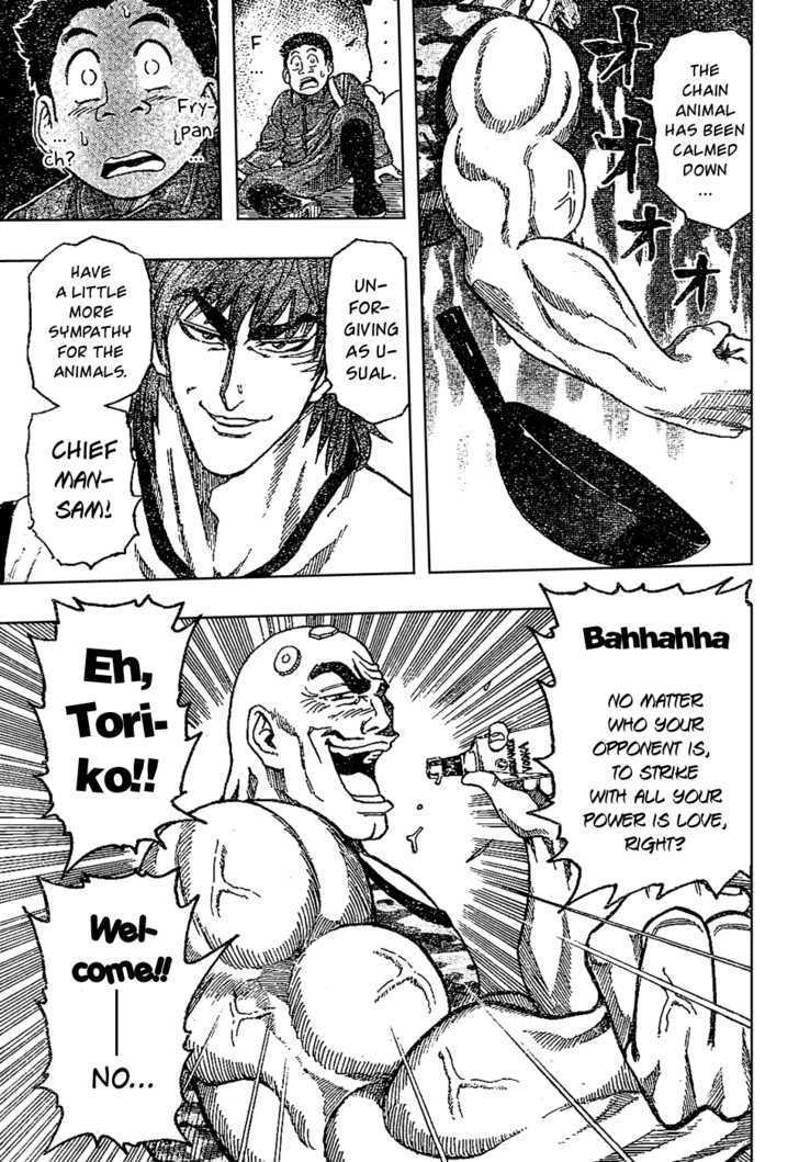 Toriko - Chapter 20 : Gourmet Research Facility