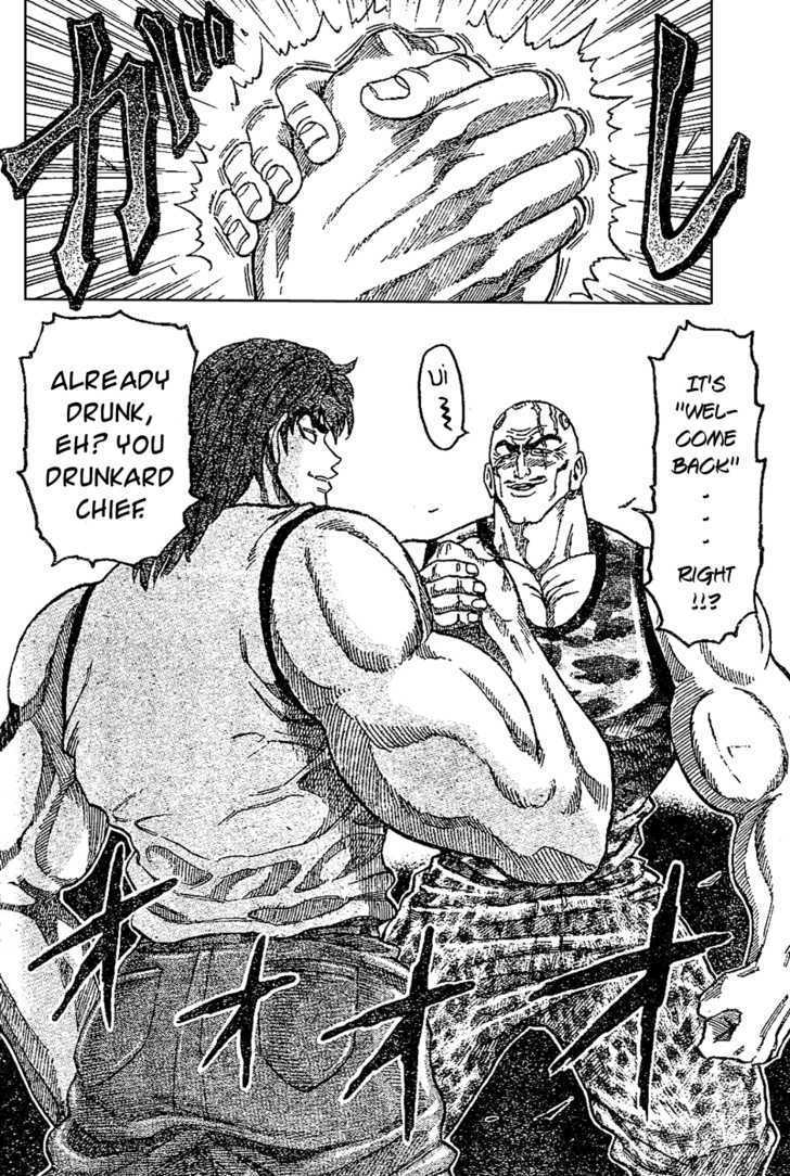 Toriko - Chapter 20 : Gourmet Research Facility