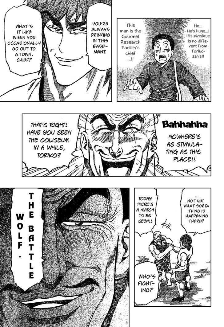 Toriko - Chapter 20 : Gourmet Research Facility