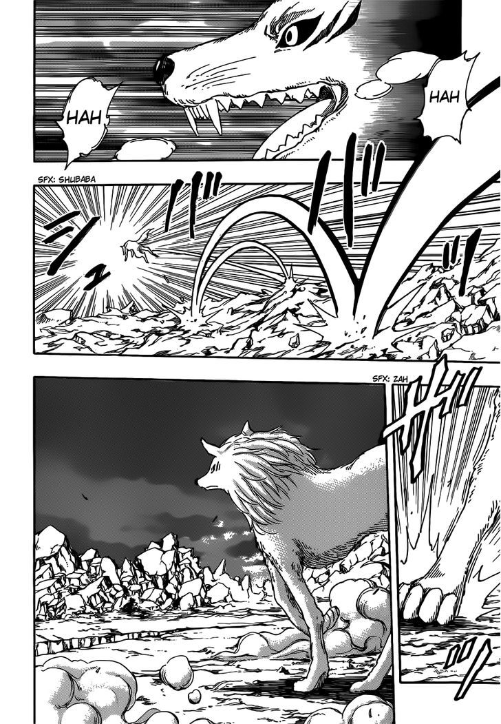 Toriko - Chapter 245 : The Moment Of Closure