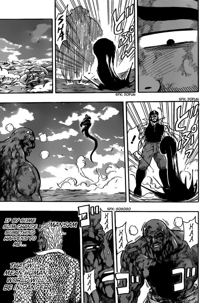 Toriko - Chapter 245 : The Moment Of Closure