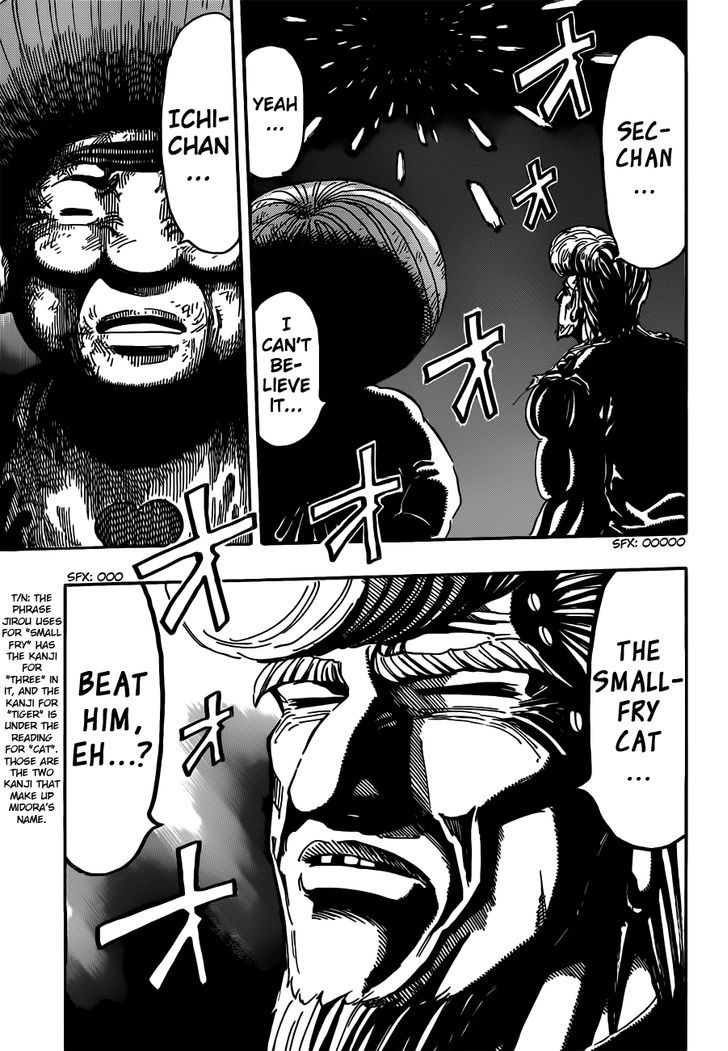 Toriko - Chapter 245 : The Moment Of Closure