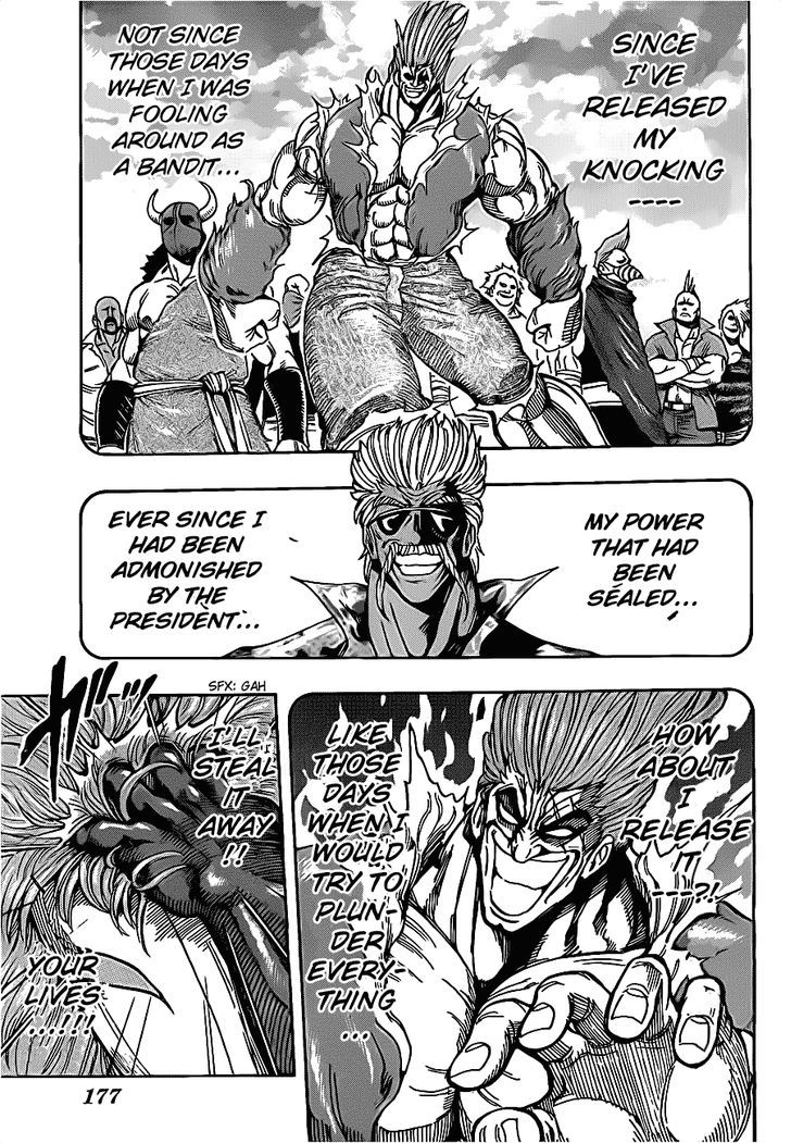 Toriko - Chapter 221 : Igo Vs Bishokukai