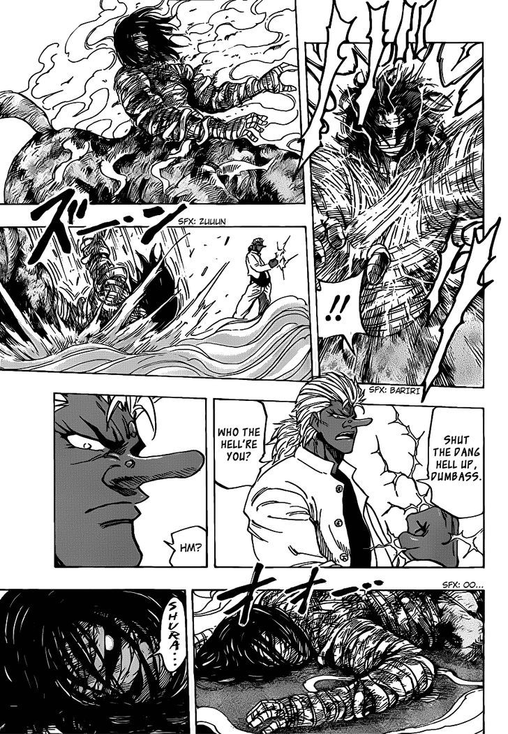 Toriko - Chapter 221 : Igo Vs Bishokukai