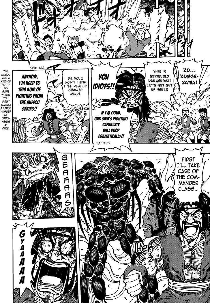 Toriko - Chapter 221 : Igo Vs Bishokukai