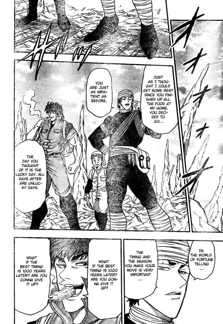 Toriko - Chapter 10 : Coco S Secret