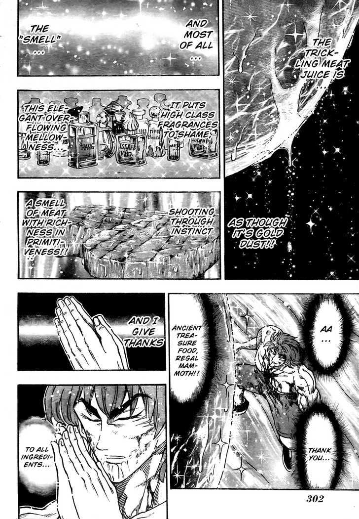 Toriko - Chapter 51 : Resolution!!