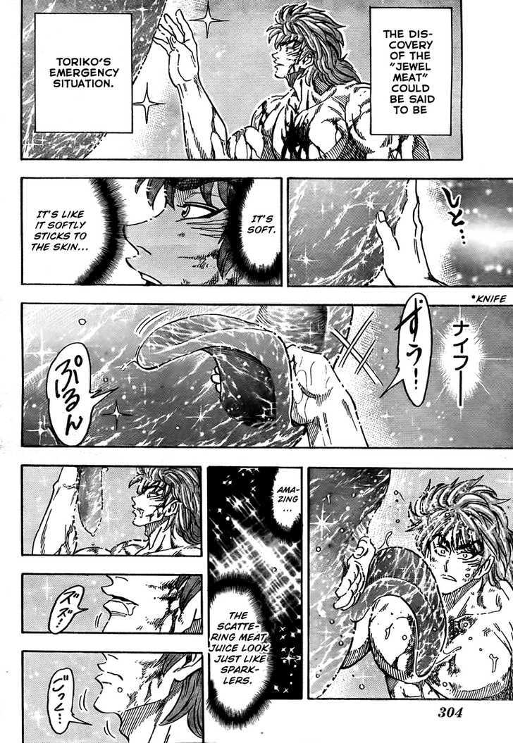 Toriko - Chapter 51 : Resolution!!