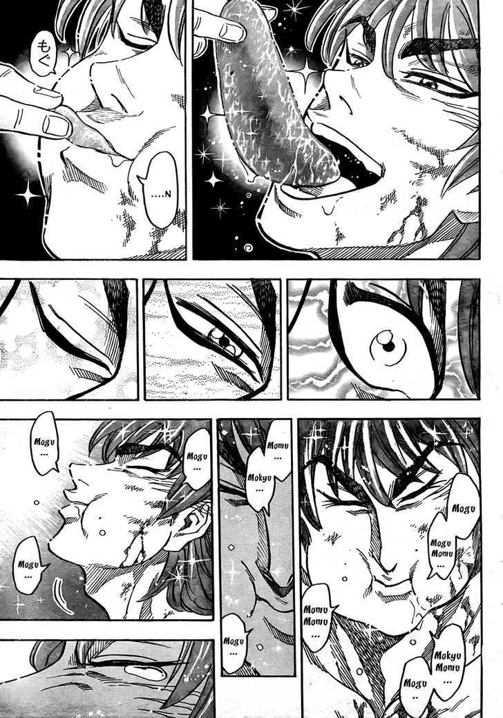 Toriko - Chapter 51 : Resolution!!