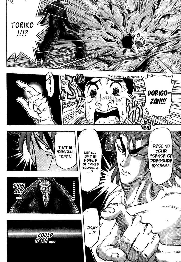 Toriko - Chapter 51 : Resolution!!