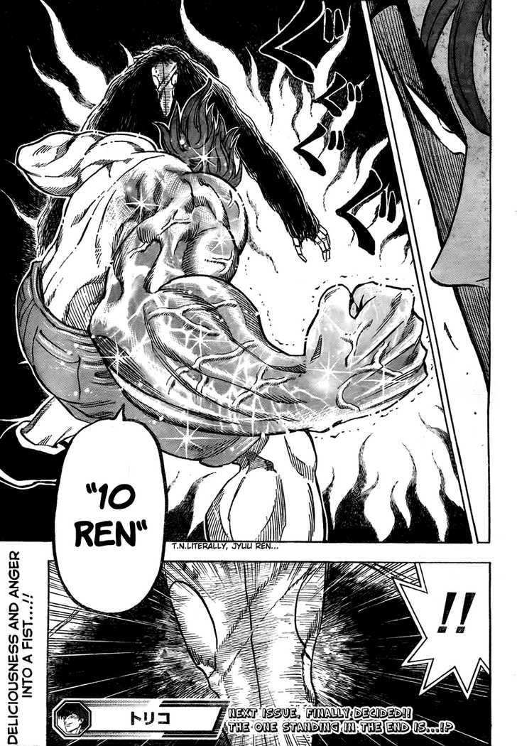 Toriko - Chapter 51 : Resolution!!