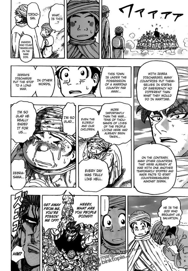 Toriko - Chapter 129 : Zebra S Sins!!