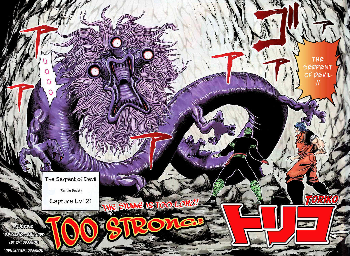 Toriko - Chapter 12 : Versus! The Serpent Of Devil