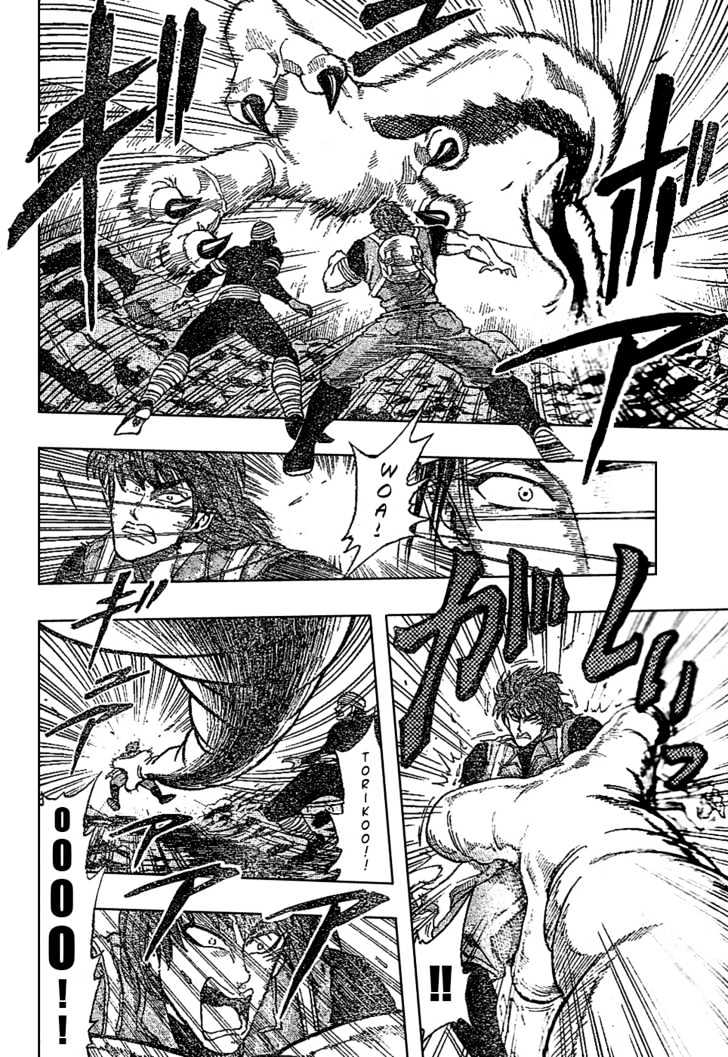 Toriko - Chapter 12 : Versus! The Serpent Of Devil