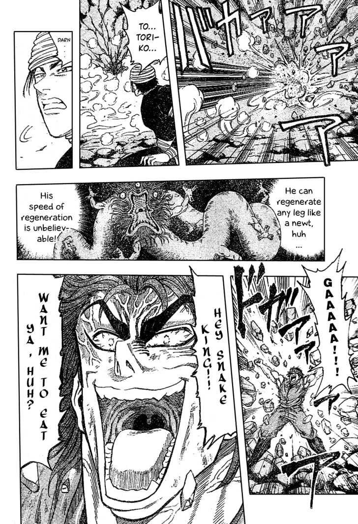 Toriko - Chapter 12 : Versus! The Serpent Of Devil