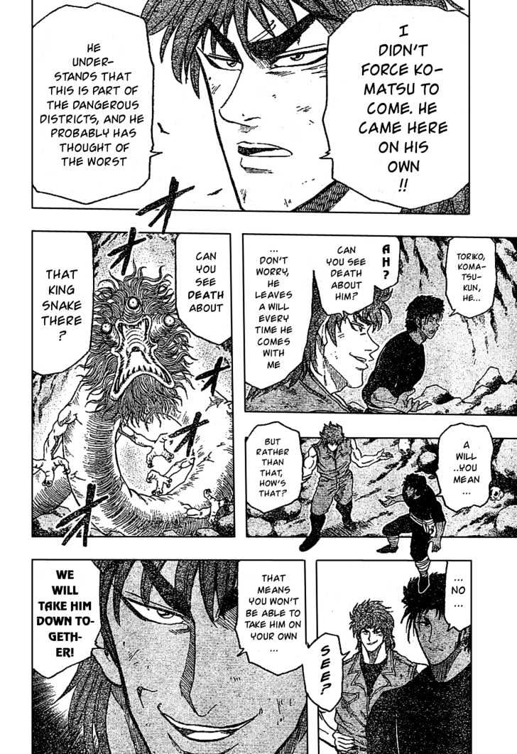 Toriko - Chapter 12 : Versus! The Serpent Of Devil