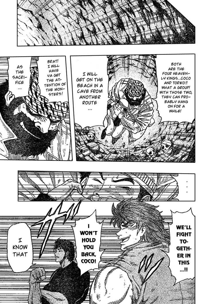 Toriko - Chapter 12 : Versus! The Serpent Of Devil