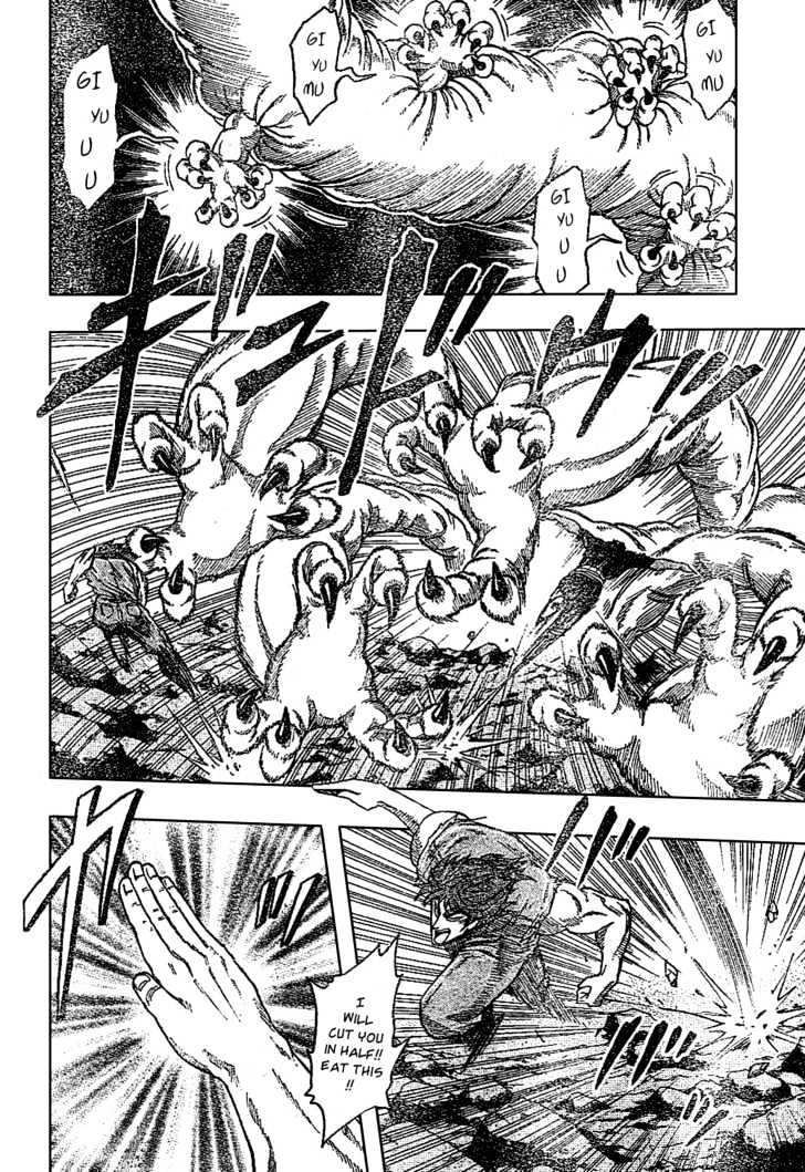 Toriko - Chapter 12 : Versus! The Serpent Of Devil