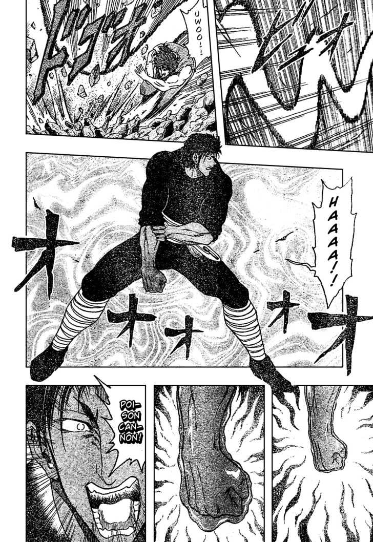 Toriko - Chapter 12 : Versus! The Serpent Of Devil