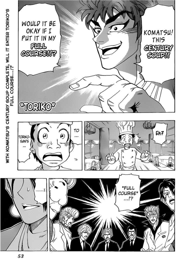 Toriko - Chapter 99 : Soup Decided!!