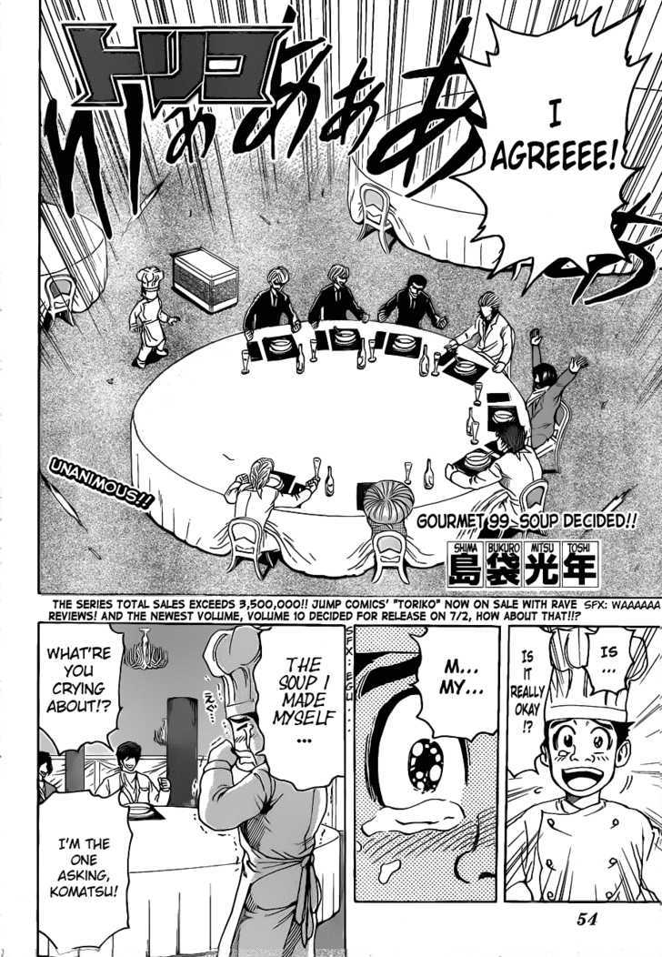 Toriko - Chapter 99 : Soup Decided!!