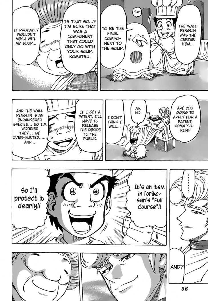 Toriko - Chapter 99 : Soup Decided!!