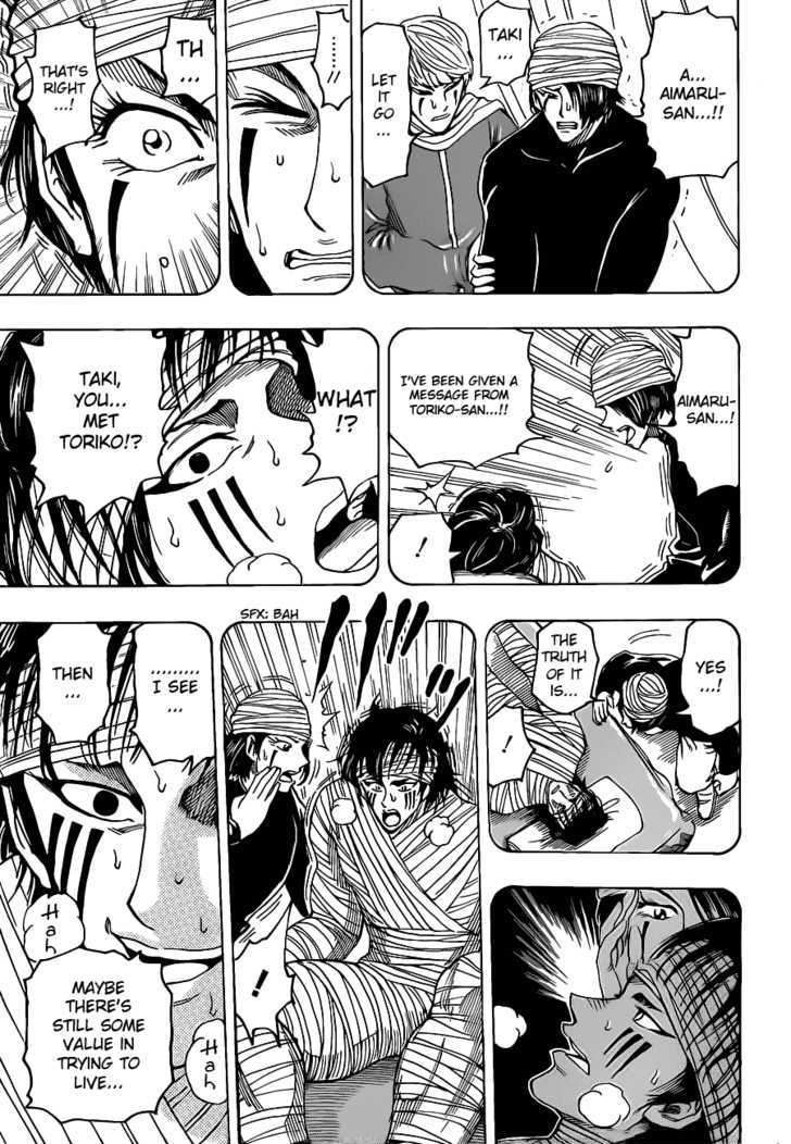 Toriko - Chapter 99 : Soup Decided!!