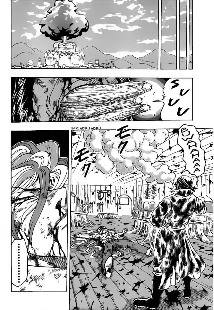 Toriko - Chapter 99 : Soup Decided!!