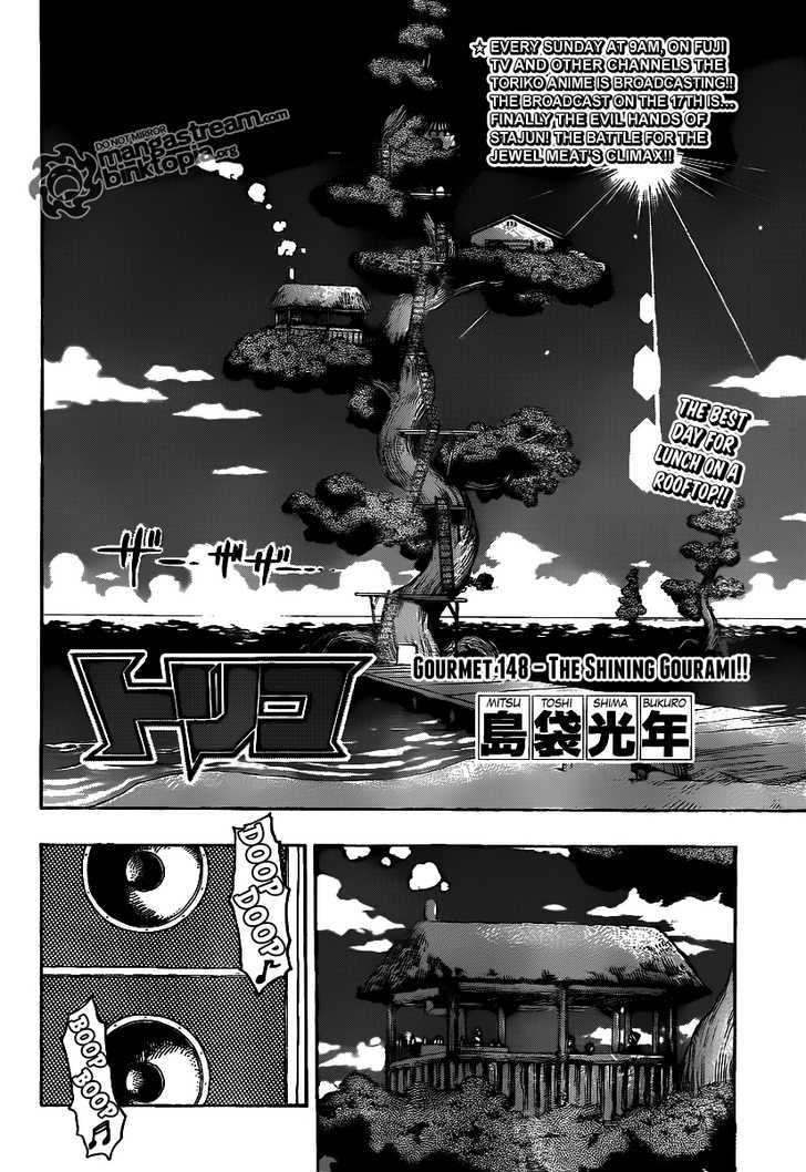 Toriko - Chapter 148 : The Shining Gourami!!