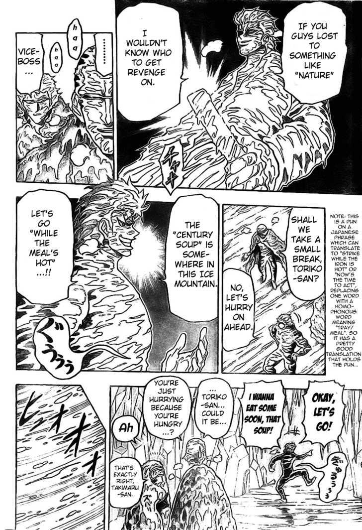 Toriko - Chapter 73 : Strike While The Meal Is Hot!!