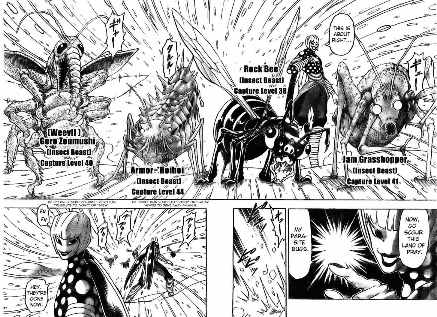 Toriko - Chapter 73 : Strike While The Meal Is Hot!!