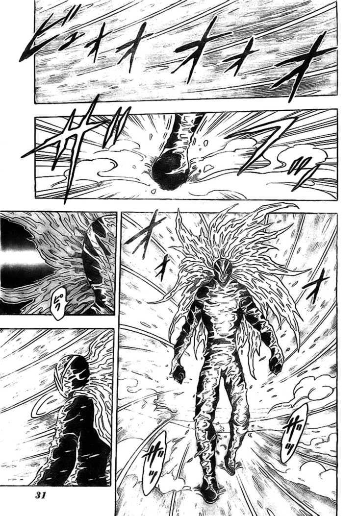 Toriko - Chapter 73 : Strike While The Meal Is Hot!!