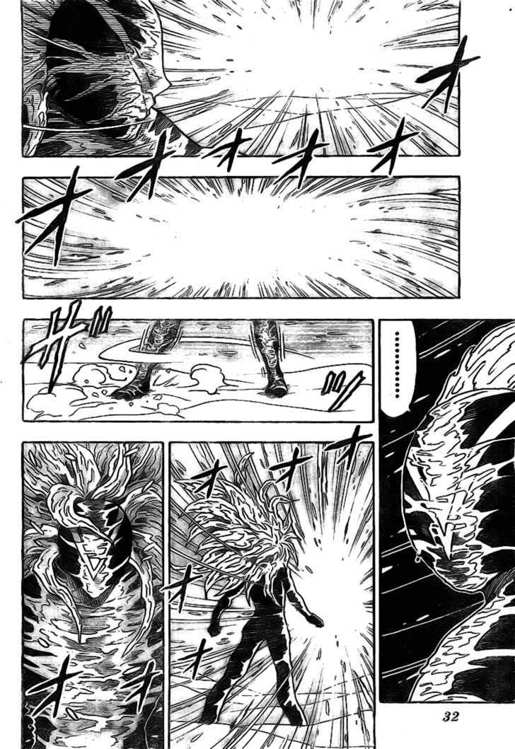 Toriko - Chapter 73 : Strike While The Meal Is Hot!!