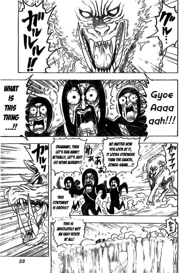 Toriko - Chapter 73 : Strike While The Meal Is Hot!!