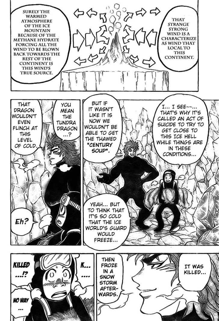 Toriko - Chapter 73 : Strike While The Meal Is Hot!!