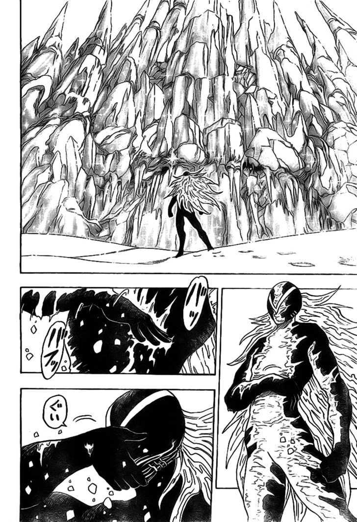 Toriko - Chapter 73 : Strike While The Meal Is Hot!!